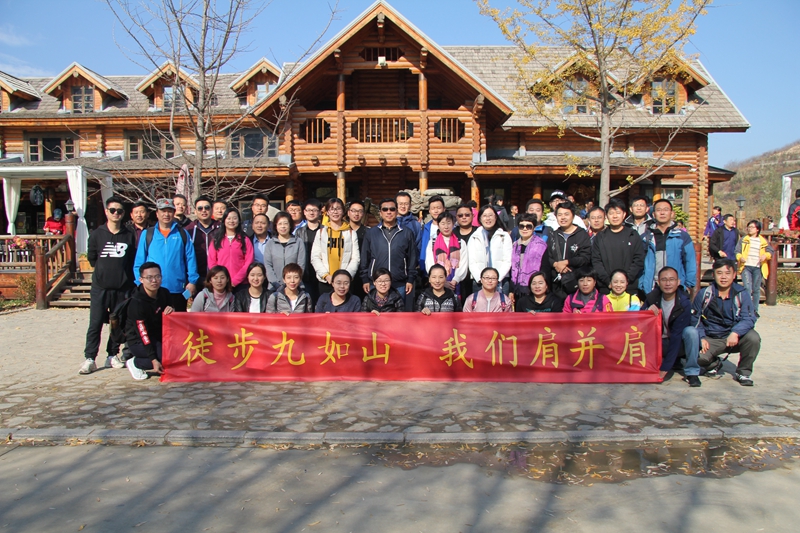 四建地產徒步活動，賞美景，悅身心。